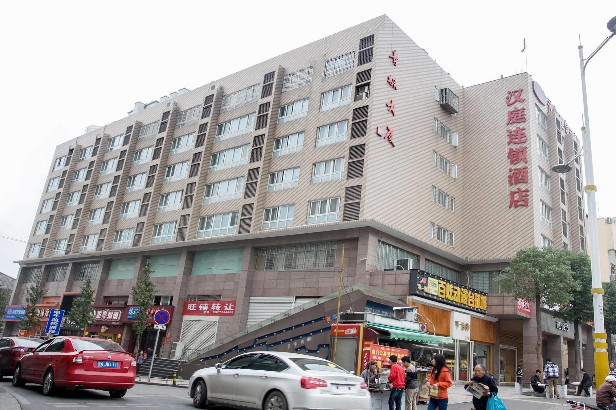 Hanting Hotel Changsha Yuelu מראה חיצוני תמונה